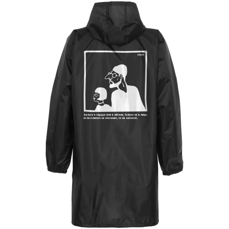 Дождевик &laquo;Леон&raquo;, черный, размер M