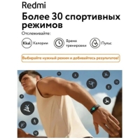 Фитнес-браслет Xiaomi Redmi Smart Band 2 GL, пульсометр,уровень кислорода,уведомления,черный Фитнес-браслет Xiaomi Redmi Smart Band 2 GL, пульсометр,уровень кислорода,уведомления,черный