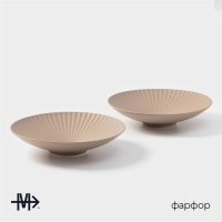 Тарелки Magistro Jarwah Lausanne, 600 мл, 21.5&times;5 см, глубокие, набор 2 шт, фарфор, бежевые