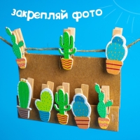 Набор декоративных прищепок "Кактусы" 1&times;12&times;13 см