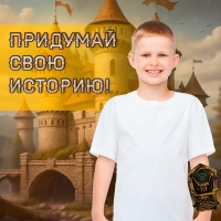 Набор рыцаря «Воин Востока», меч и латы Набор рыцаря «Воин Востока», меч и латы