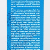 Концентрат &laquo;Гидронекс&raquo; против гипергидроза, с пипеткой-капельницей, 50 мл