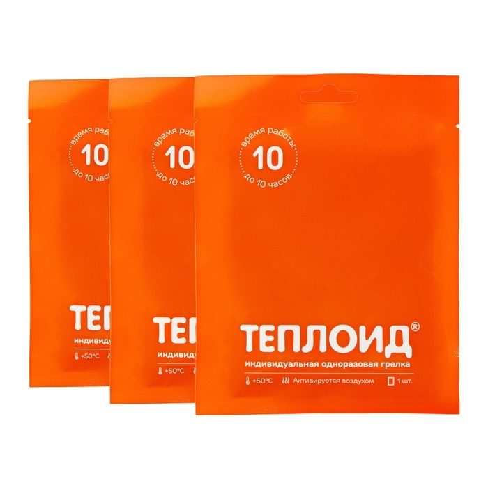 Грелка автономная Грелка автономная "Теплоид" набор - 3 шт, 10 часов