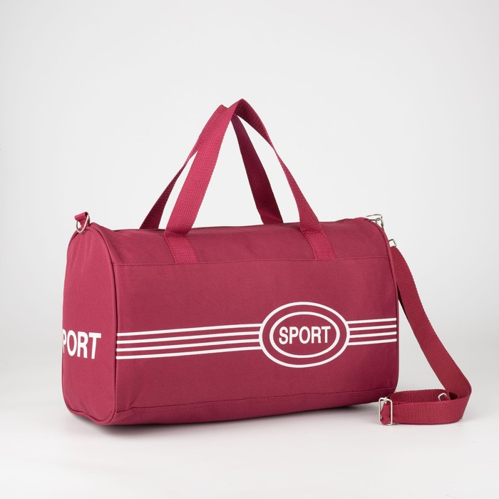 Сумка спортивная на молнии, длинный ремень, маленький размер, цвет бордовый Сумка спортивная на молнии, длинный ремень, маленький размер, цвет бордовый