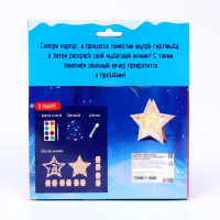 Набор для творчества «Новогодний ночник из дерева» Набор для творчества «Новогодний ночник из дерева»