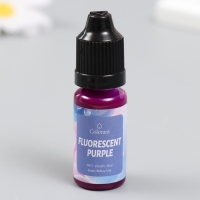 Краска (пигмент) для воска "Флуоресцентный фиолетовый" 10 мл Краска (пигмент) для воска "Флуоресцентный фиолетовый" 10 мл