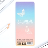 Набор стикеров закладок «Мечтай!», 9 шт, 30 л Набор стикеров закладок «Мечтай!», 9 шт, 30 л