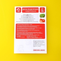 Доска профессиональная разделочная Доляна, 60&times;40&times;1,8 см, цвет жёлтый