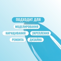 Полигель для наращивания, 3-х фазный, 15 мл, LED/UV, цвет неоново-голубой Полигель для наращивания, 3-х фазный, 15 мл, LED/UV, цвет неоново-голубой