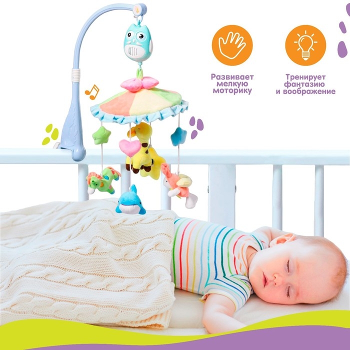 Мобиль музыкальный на кроватку &laquo;Совушка 1&raquo;, работает от батареек