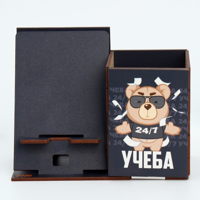 Органайзер для канцелярии с подставкой под телефон &laquo;Учеба&raquo;