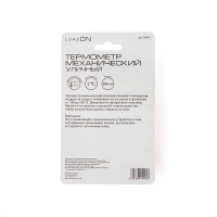 Термометр уличный, механический, квадратный, 8 х 8 см, Термометр уличный, механический, квадратный, 8 х 8 см,