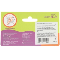 Набор погремушек &laquo;Перкуссионные маракасы&raquo;, 2 шт., цвет МИКС, Крошка Я