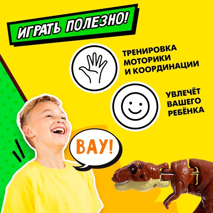 Хваталка-манипулятор «Тираннозавр» Хваталка-манипулятор «Тираннозавр»