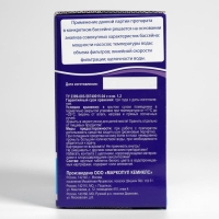 Коагулянт осветлитель воды "Эквиталл", таблетки, 1 кг Коагулянт осветлитель воды "Эквиталл", таблетки, 1 кг