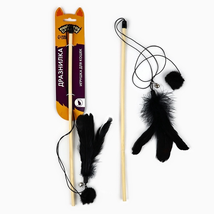 Игрушка дразнилка для кошек с пером и помпоном &laquo;Кошечка&raquo;, черный