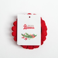 Новый год. Новогодний набор колец для салфеток "Олень" 4 шт, d=9 см, 100% п/э, фетр Новый год. Новогодний набор колец для салфеток "Олень" 4 шт, d=9 см, 100% п/э, фетр