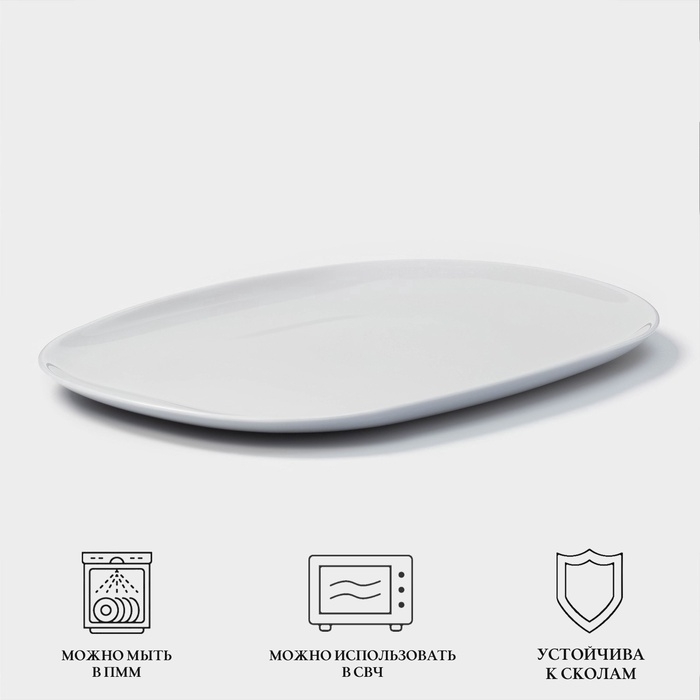 Блюдо Luminarc DIWALI GRANITE, d=34 см, стеклокерамика, серое Блюдо Luminarc DIWALI GRANITE, d=34 см, стеклокерамика, серое