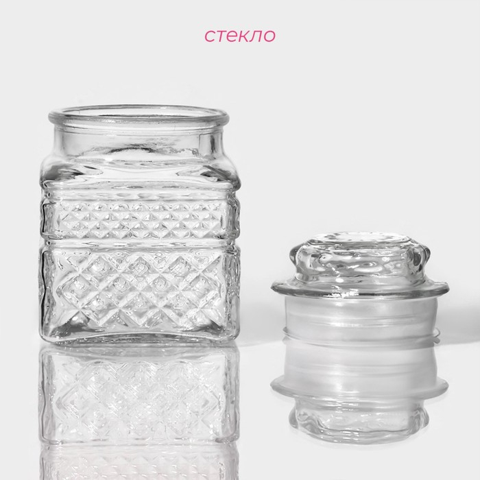 Банка стеклянная для сыпучих продуктов Доляна &laquo;Арриго&raquo;, 550 мл, 9&times;13 см