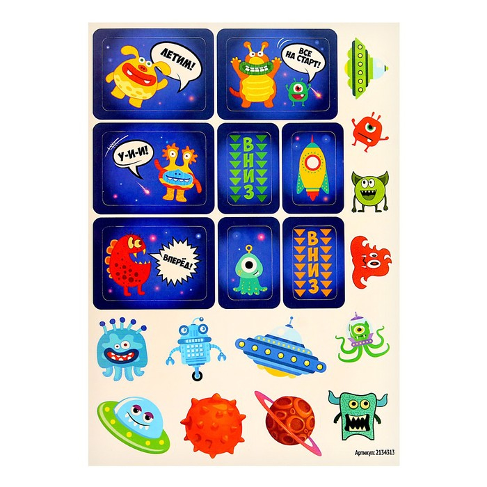 Конструктор &laquo;Turbo шарики&raquo;, 91 деталь