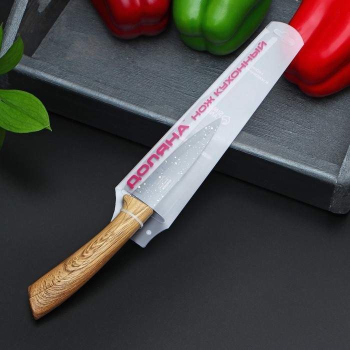 Нож с антиналипающим покрытием Доляна &laquo;Гранит&raquo;, лезвие 9 см, цвет серо-коричневый