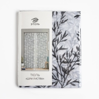Тюль Этель &laquo;Шум листвы, на шторной ленте 280х270 см, 70гр/м2, 100% п/э