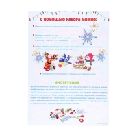 Набор украшений из картона "Новогодний" 15 деталей, 21,5 х 30 см Набор украшений из картона "Новогодний" 15 деталей, 21,5 х 30 см