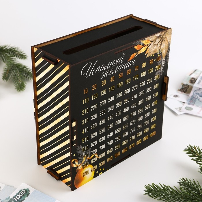 Копилка новогодний подарок новогодняя «Новый год: На исполнение желаний» , на Новый год, 18.5 х 18.5 см Копилка новогодний подарок новогодняя «Новый год: На исполнение желаний» , на Новый год, 18.5 х 18.5 см