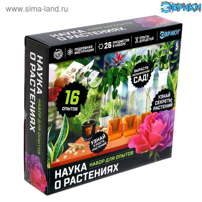 Набор для опытов «Наука о растениях», 16 опытов Набор для опытов «Наука о растениях», 16 опытов