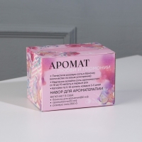 Диффузор ароматический для дома камни с аромамаслом &laquo;Укрась свой мир&raquo;, аромат лаванда, 10 х 7 см.