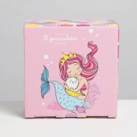 Коробка‒пенал, упаковка подарочная, &laquo;Beautiful&raquo;, 15 х 15 х 7 см