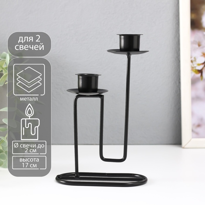 Подсвечник металл на 2 свечи Подсвечник металл на 2 свечи "Кривая линия" d=2 см чёрный 11,5х6х17 см