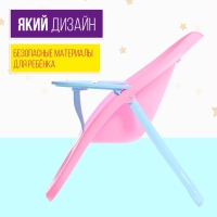 Стульчик для кормления пупса до 40 см &laquo;Мой малыш&raquo;