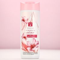 Подарочный набор косметики &laquo;Самой лучшей&raquo;, гель для душа 250 мл и мочалка для тела, ЧИСТОЕ СЧАСТЬЕ