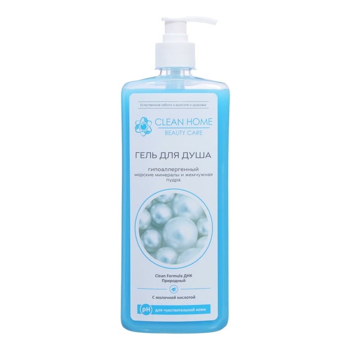 Гель для душа Clean home &laquo;Морские минералы и жемчужная пудра&raquo;, с дозатором, гипоаллергенный, 750 мл
