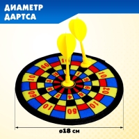 Дартс &laquo;От 1 до 100&raquo;, на липучках
