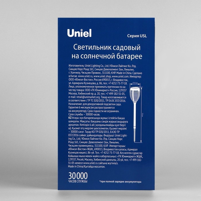 Садовый светильник Uniel на солнечной батарее &laquo;Факел&raquo;, 10 &times; 73 &times; 10 см, эффект пламени