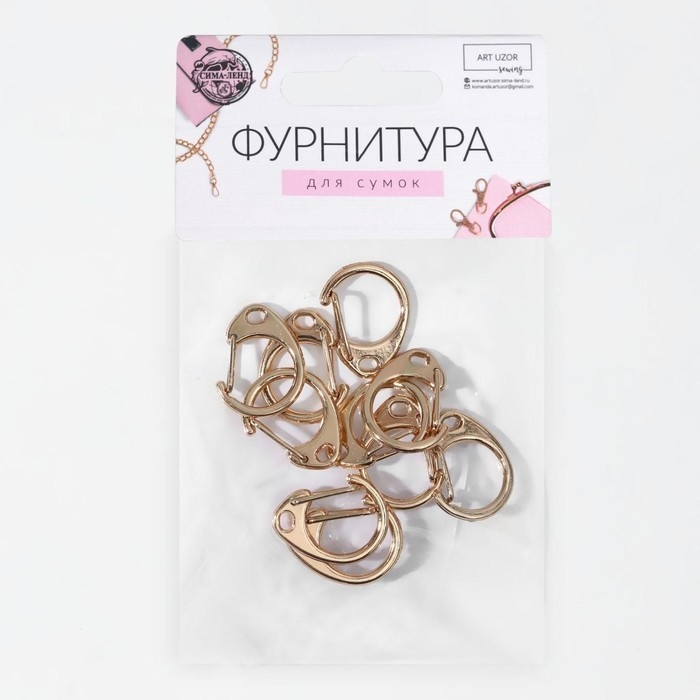 Карабин металлический &laquo;Круг&raquo;, d = 16 мм, 25 &times; 20 мм, 10 шт, цвет золотой