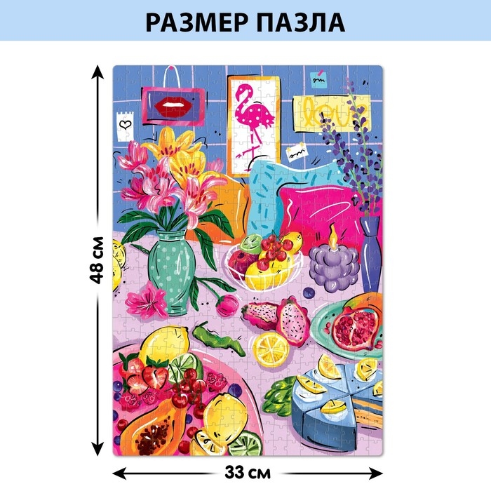 Пазл «Летние истории», 500 деталей Пазл «Летние истории», 500 деталей