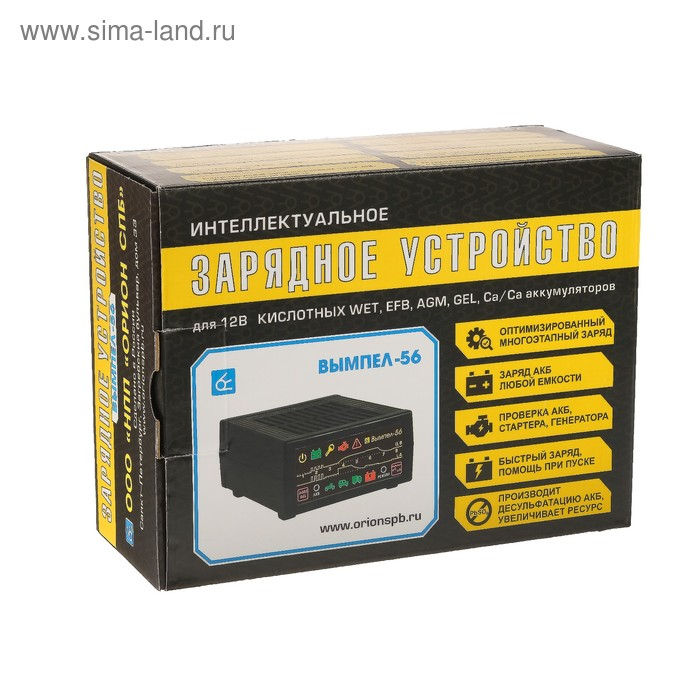 Зарядно-предпусковое устройство Зарядно-предпусковое устройство "Вымпел-56" с диагностикой АКБ, стартера, генератора, 20 А, 12 В, для гелевых, кислотных и AGM АКБ