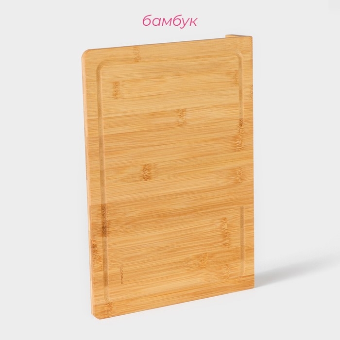 Доска разделочная Доляна «Идея», 35×25 см, бамбук Доска разделочная Доляна «Идея», 35×25 см, бамбук