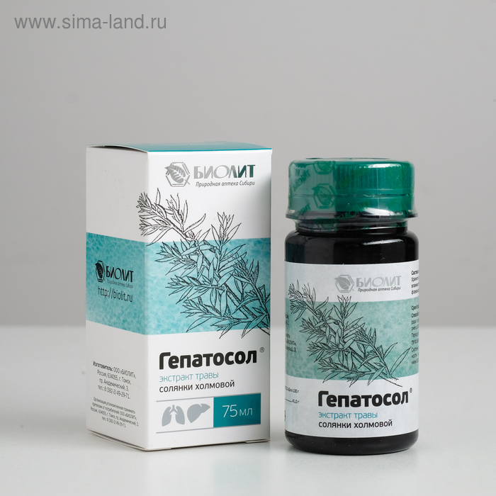 От гепатита и отравлений От гепатита и отравлений "Гепатосол" экстракт солянки холмовой, 75 мл