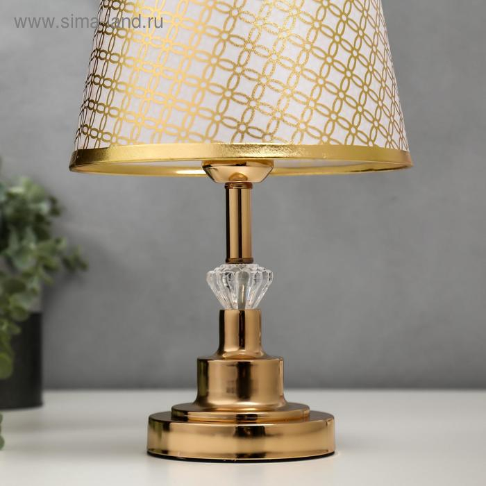 Лампа настольная 16227/1GD Е27 40Вт золото 21х21х34,5 см RISALUX