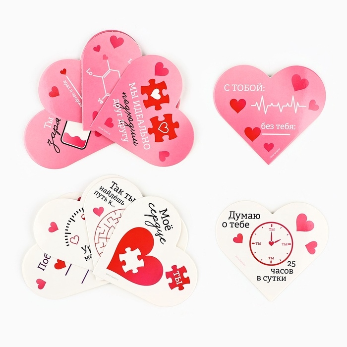 Открытка валентинка на 14 февраля &laquo;Лучше тебя только мы&raquo;, 10 шт, 12 х 10 см