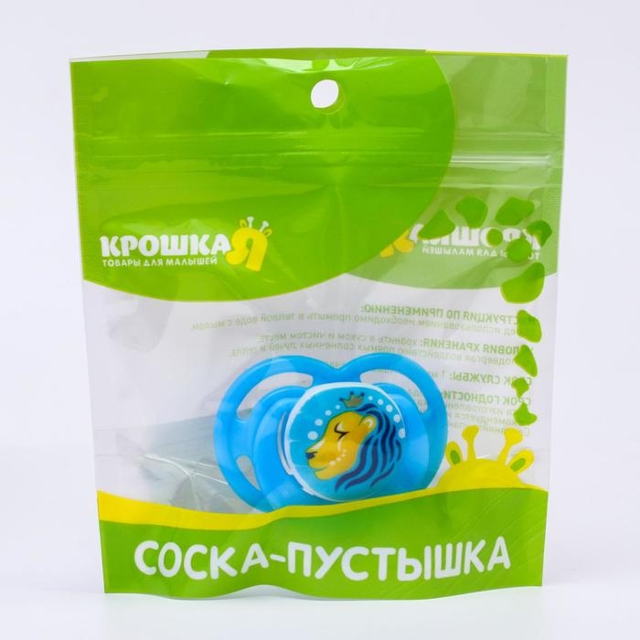 Соска - пустышка силиконовая ортодонтическая &laquo;Лев&raquo;, от 3 мес., цвет голубой