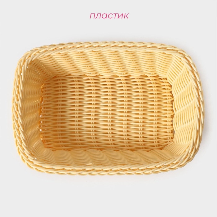 Корзинка для подачи Доляна &laquo;Ваниль&raquo;, 24&times;17&times;6,5 см, цвет бежевый