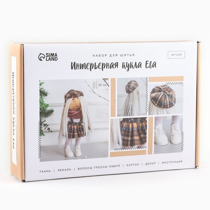 Набор для шитья. Интерьерная кукла своими руками &laquo;Ева&raquo;, 30 см