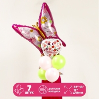 Набор шаров &laquo;Весенняя бабочка&raquo;, фольга, латекс, 7 шт.
