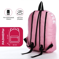 Рюкзак школьный на молнии, наружный карман, 2 боковых кармана, цвет розовый Рюкзак школьный на молнии, наружный карман, 2 боковых кармана, цвет розовый