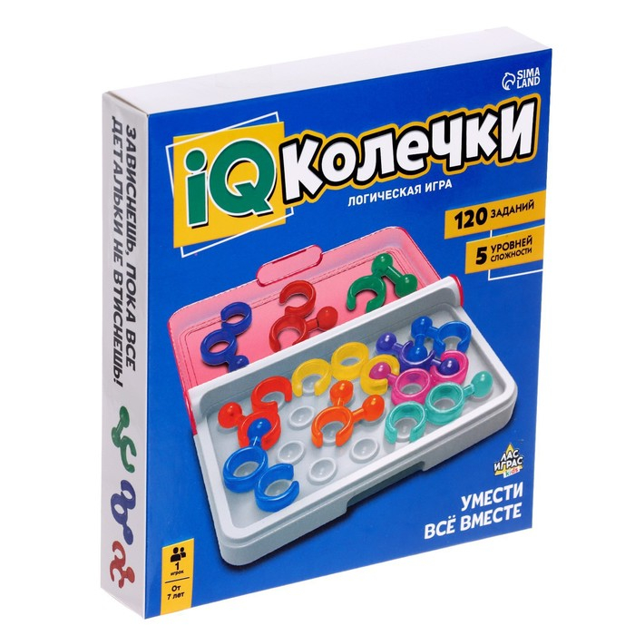 Настольная игра «IQ-колечки», 1 игрок, 7+ Настольная игра «IQ-колечки», 1 игрок, 7+
